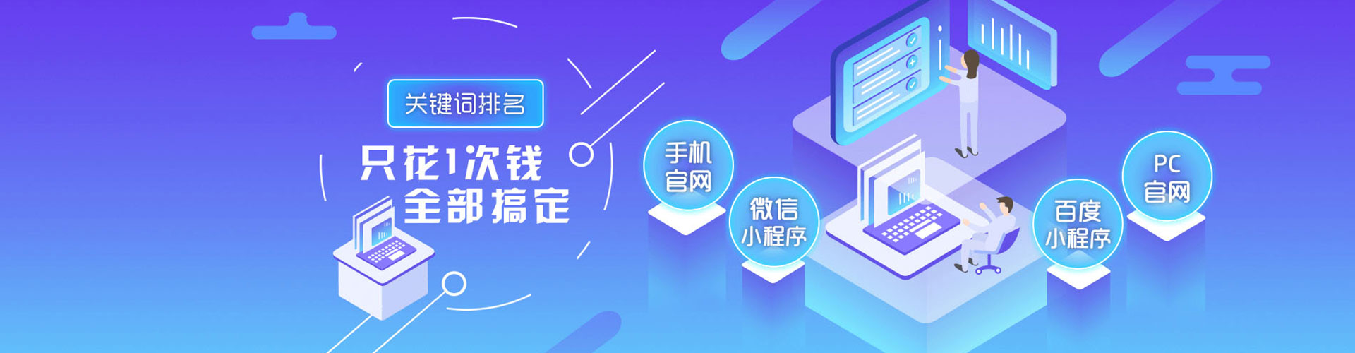 临渭百度怎么推广