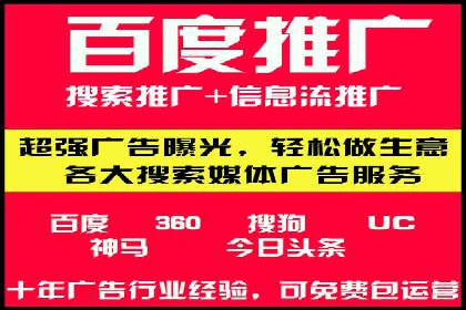 竞价开户技巧解析：案例剖析